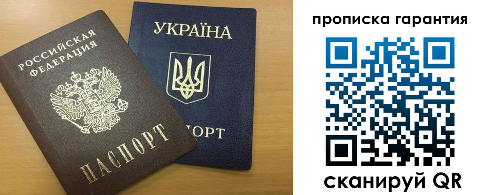 прописка для кредита в Бузулуке